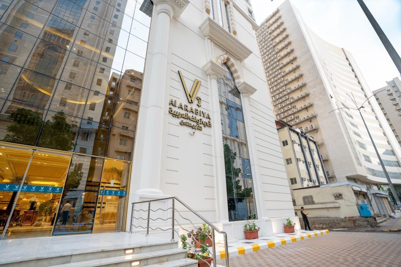 V12 Al Arabia Hotel — konforlu oda, Aziziye, Mekke