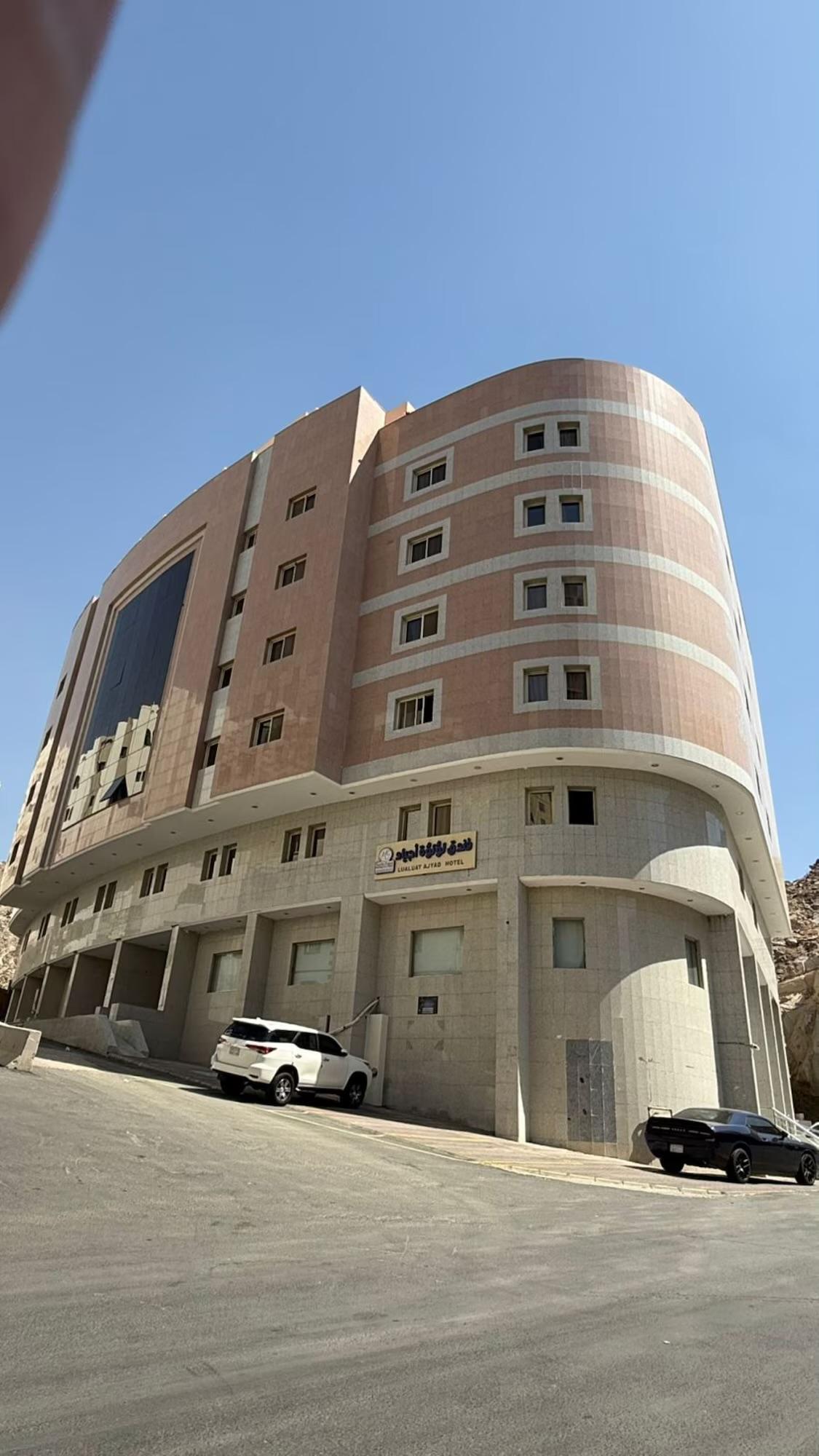 Lulu Ecyad Otel, Ar Rawabi, Mekke — fotoğraf 3