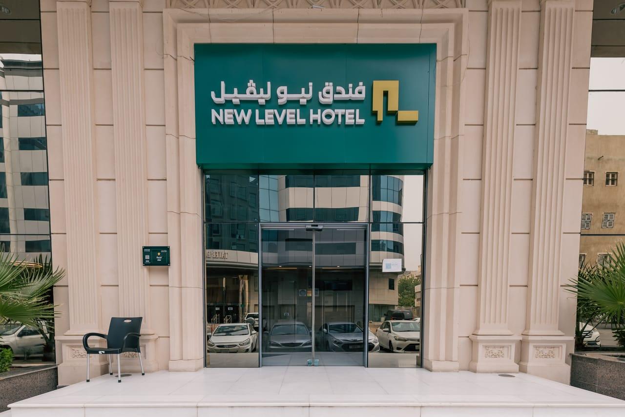 New Level Hotel, Ar Rawdah, Mekke — fotoğraf 22